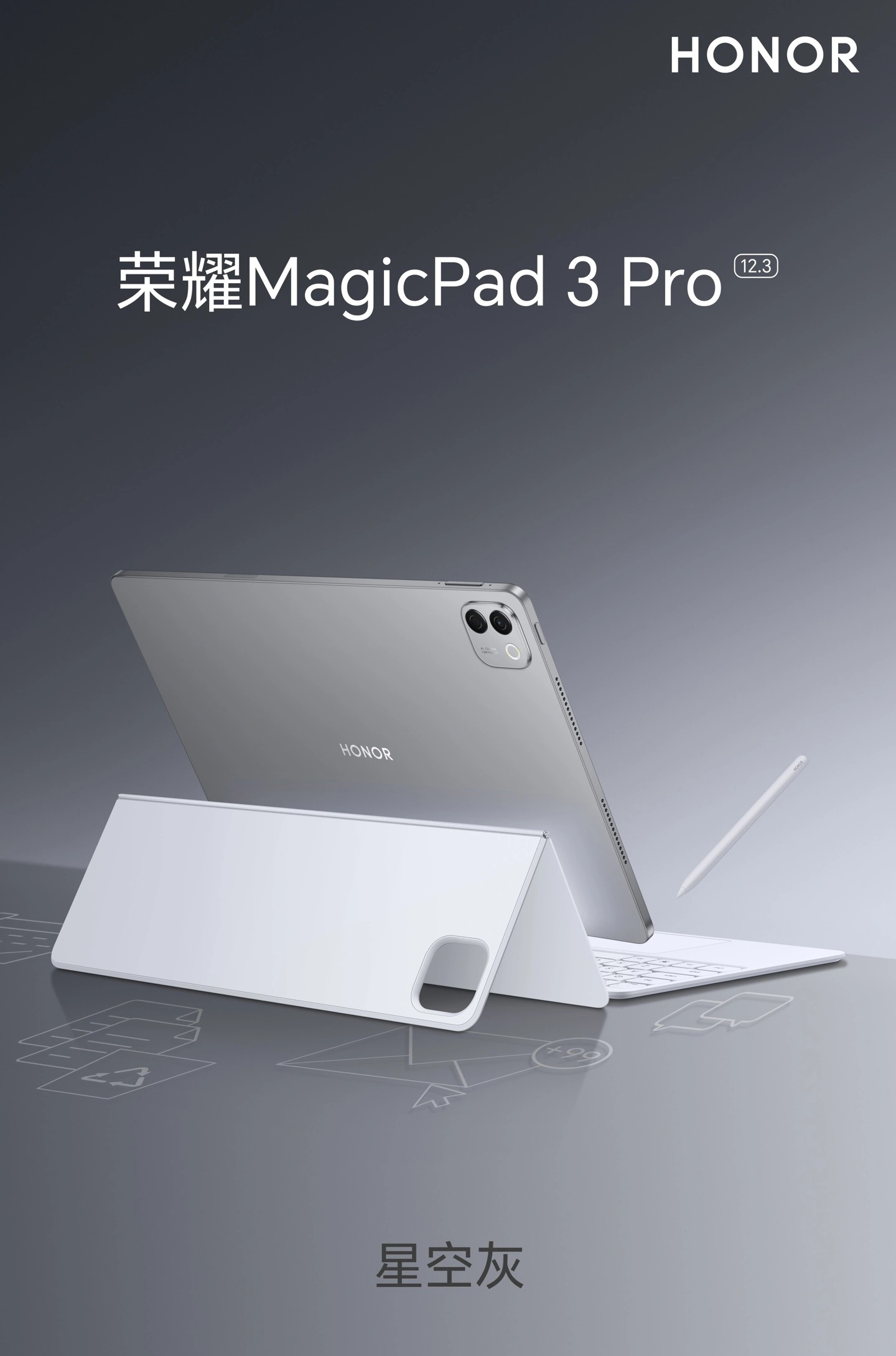 HONOR MagicPad 3 Pro 12.3