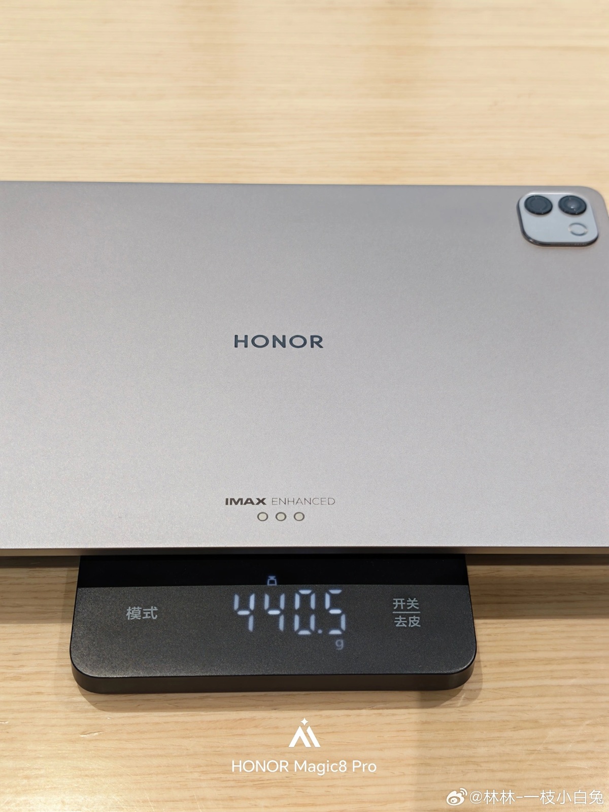 HONOR MagicPad 3 Pro 12.3