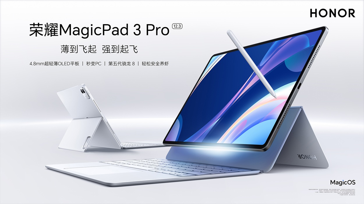 HONOR MagicPad 3 Pro 12.3