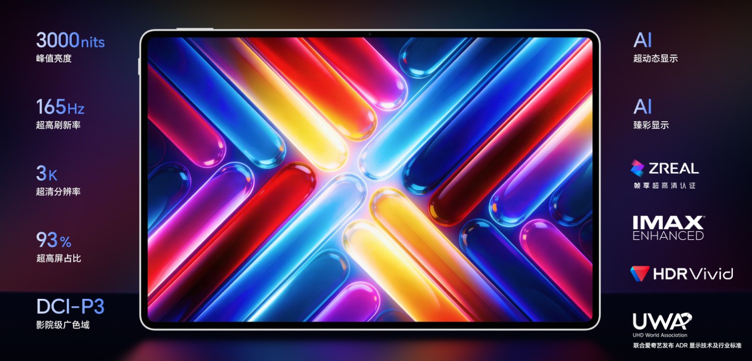 HONOR MagicPad 3 Pro 12.3