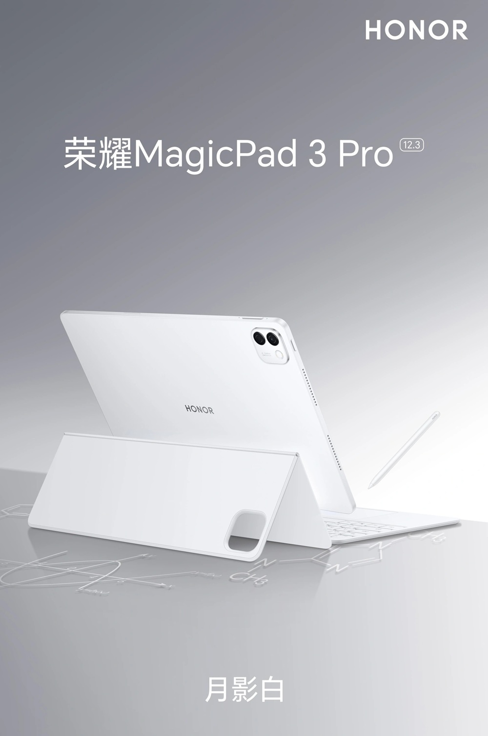 HONOR MagicPad 3 Pro 12.3