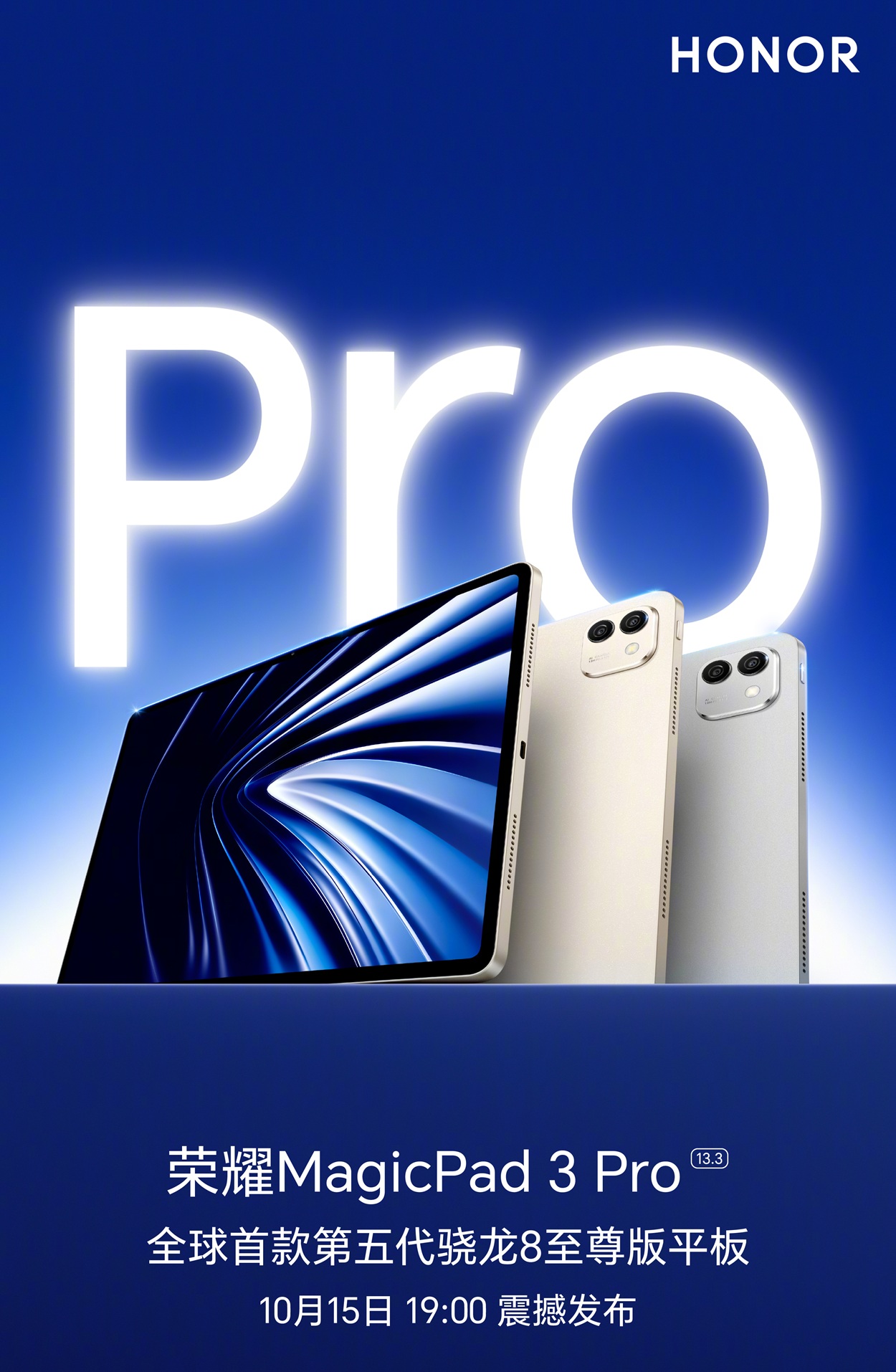 HONOR MagicPad 3 Pro