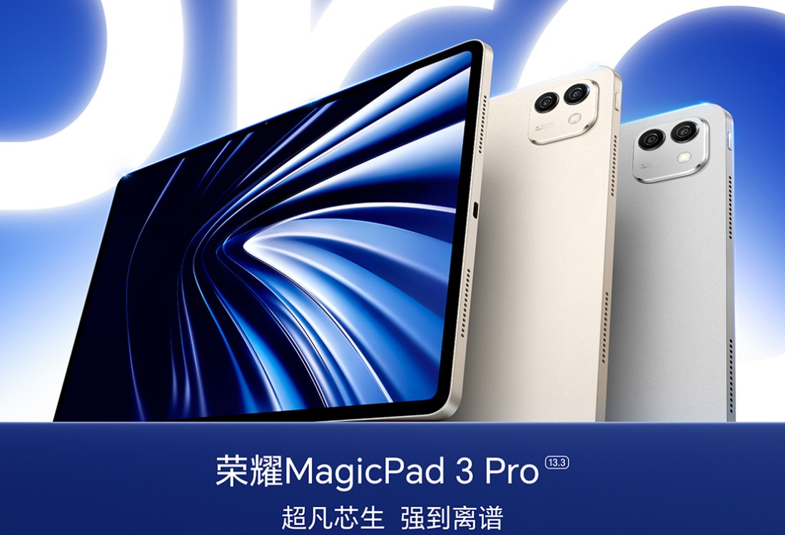 HONOR MagicPad 3 Pro
