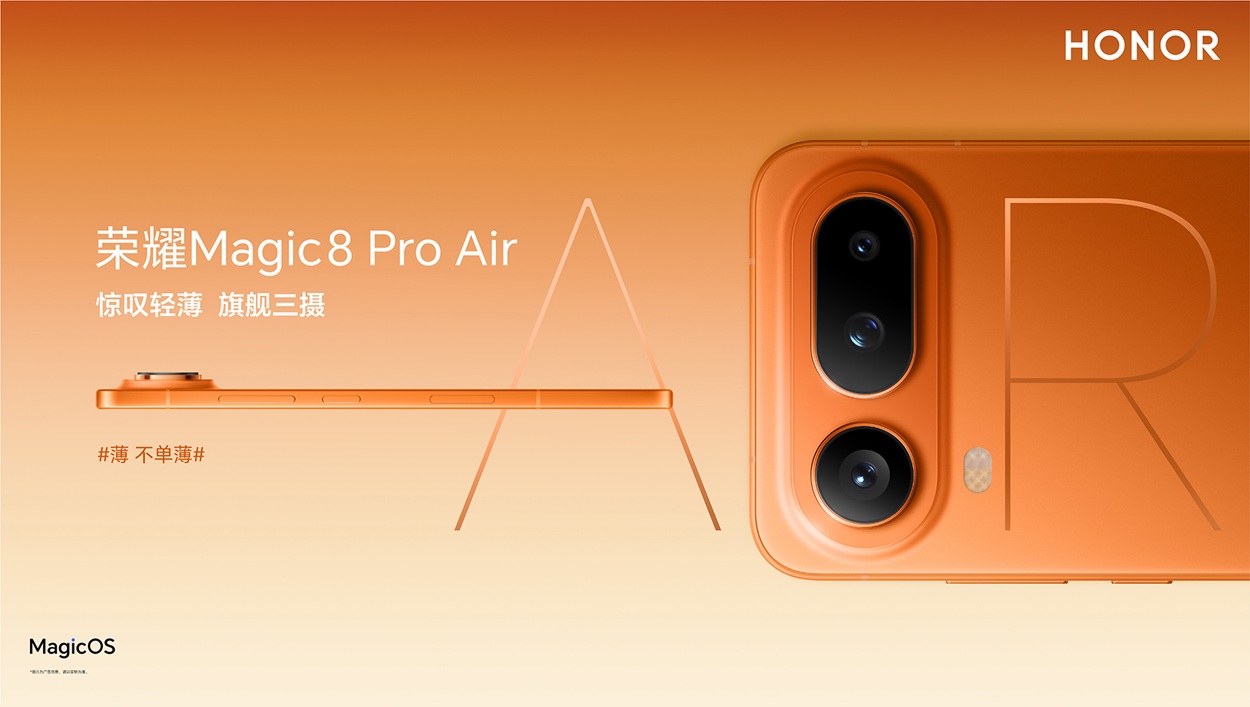 HONOR Magic 8 Pro Air