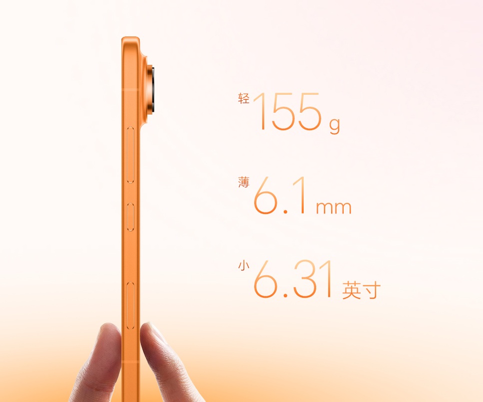 HONOR Magic 8 Pro Air