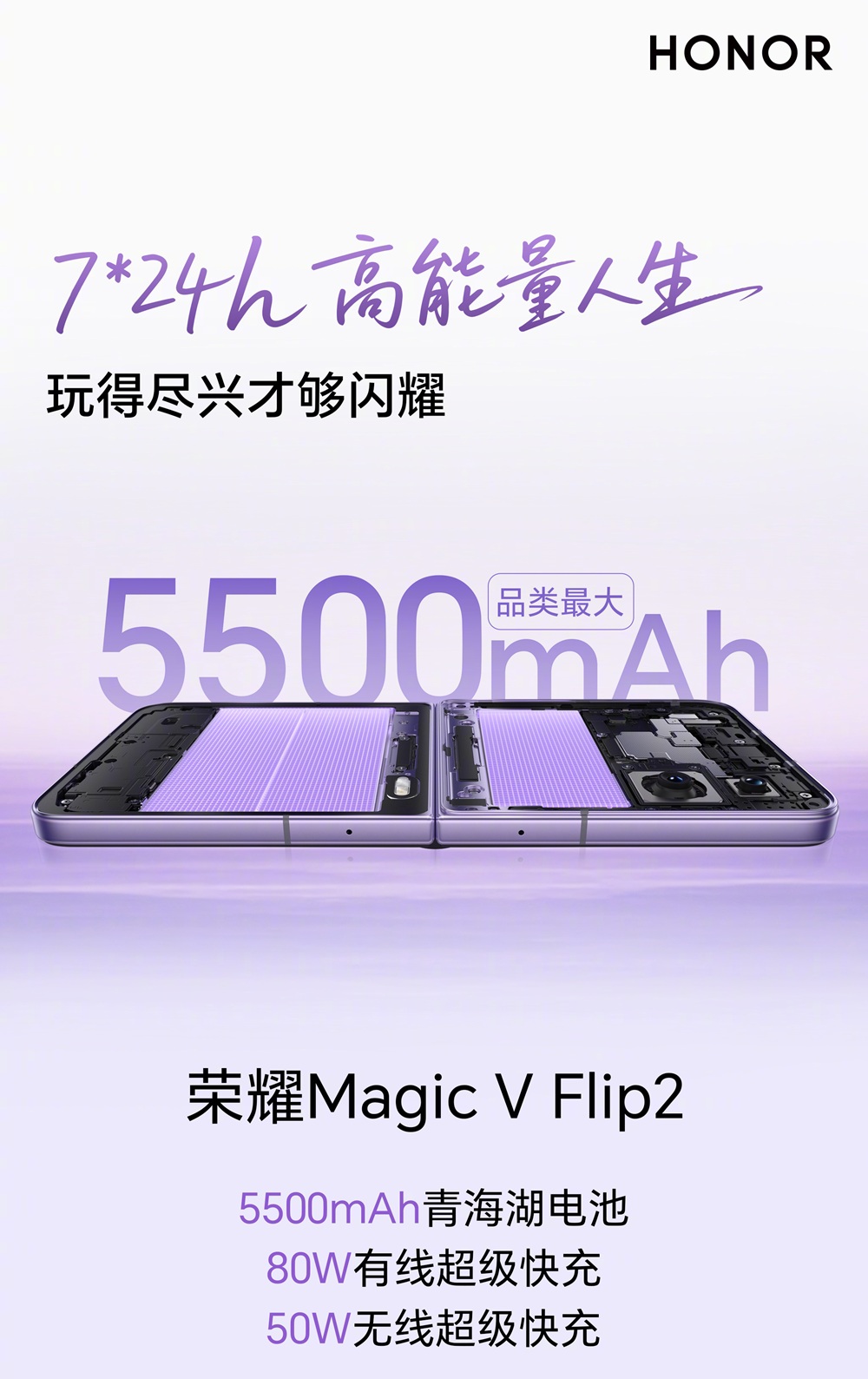 HONOR Magic V Flip 2