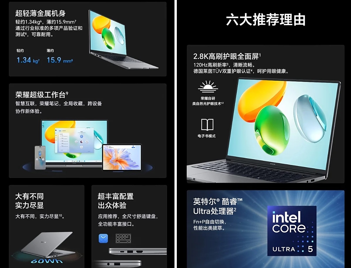 HONOR Notebook X14 2026