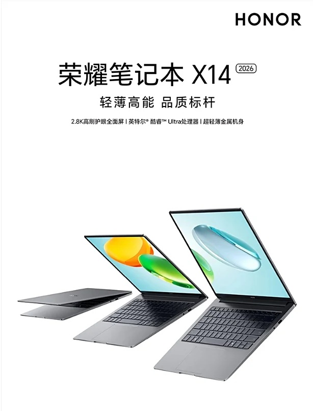 HONOR Notebook X14 2026