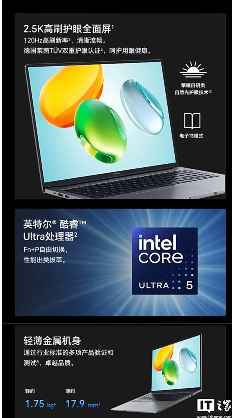 HONOR Notebook X16 2026