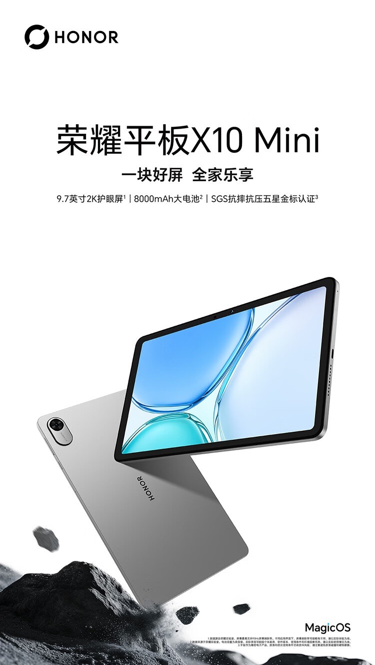 HONOR Pad X10 Mini