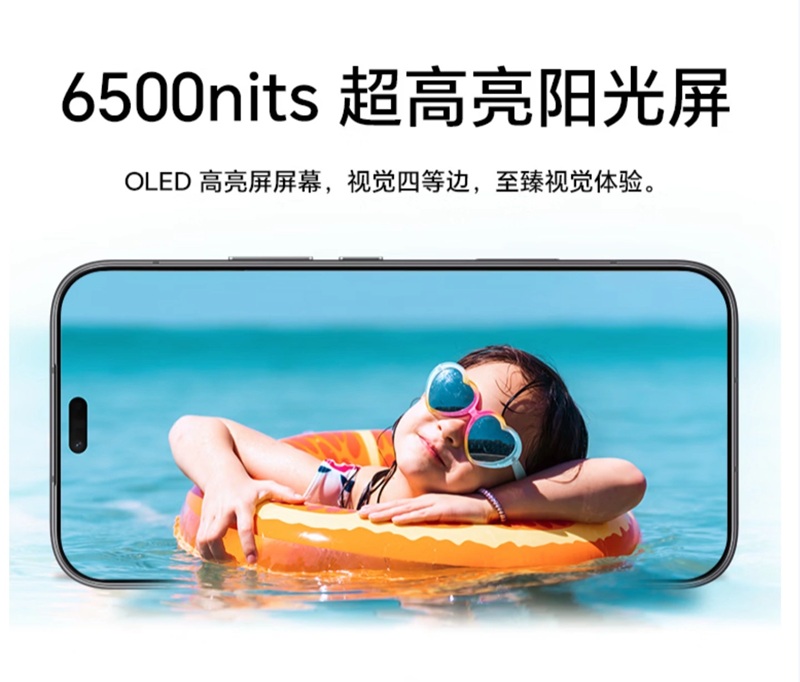 HONOR Play 11 Pro
