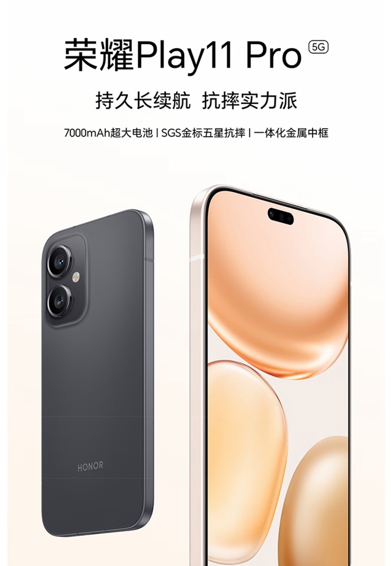 HONOR Play 11 Pro