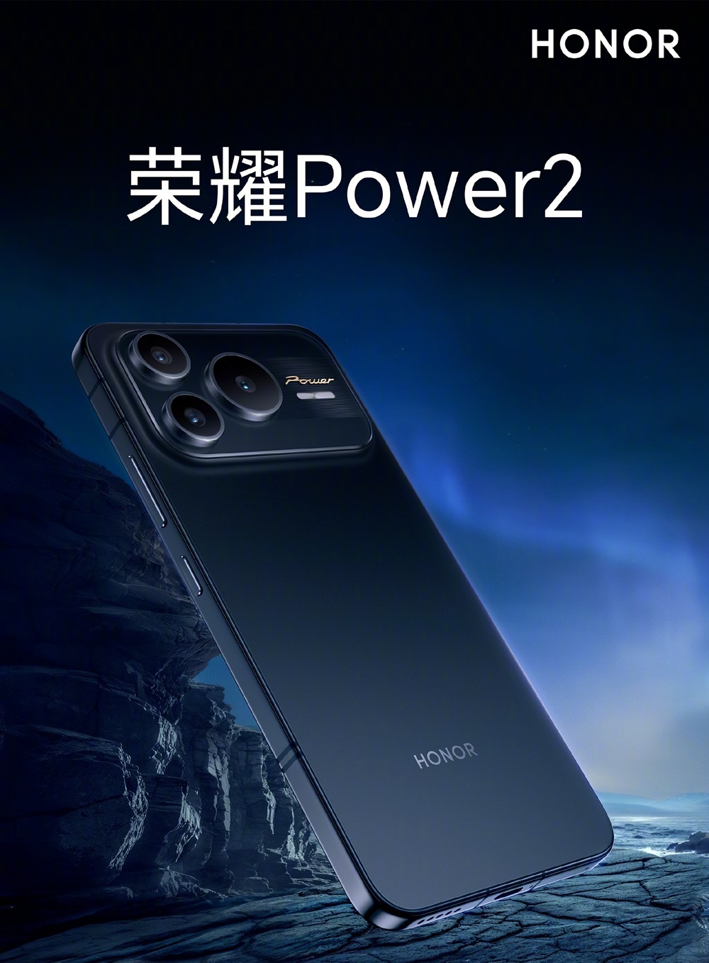 HONOR Power 2