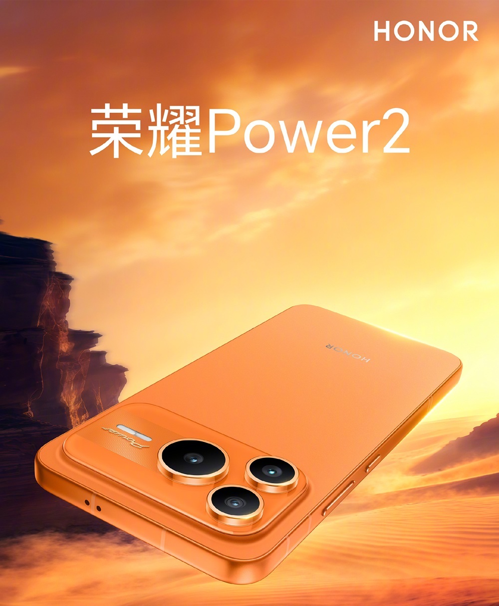 HONOR Power 2
