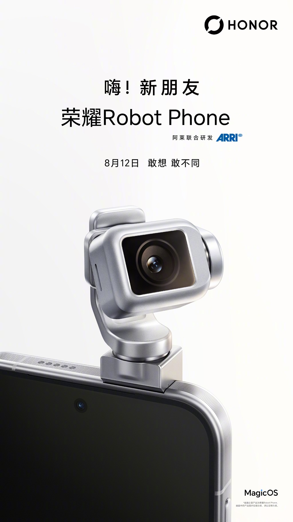 HONOR Robot Phone