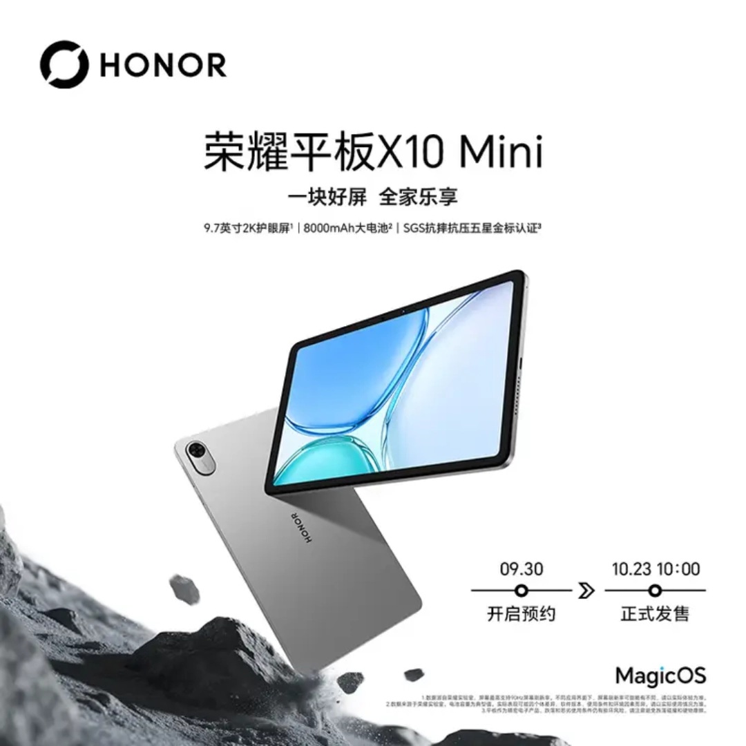 HONOR Pad X10 Mini
