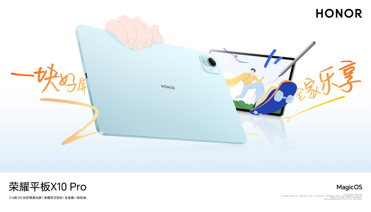 планшет HONOR Tablet X10 Pro