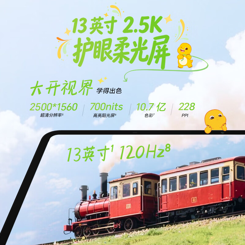 HONOR Tablet X10 Pro Max