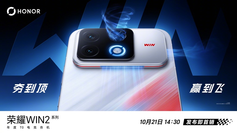 HONOR WIN 2