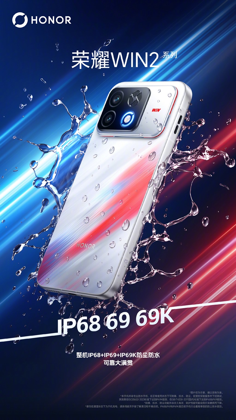 HONOR WIN 2
