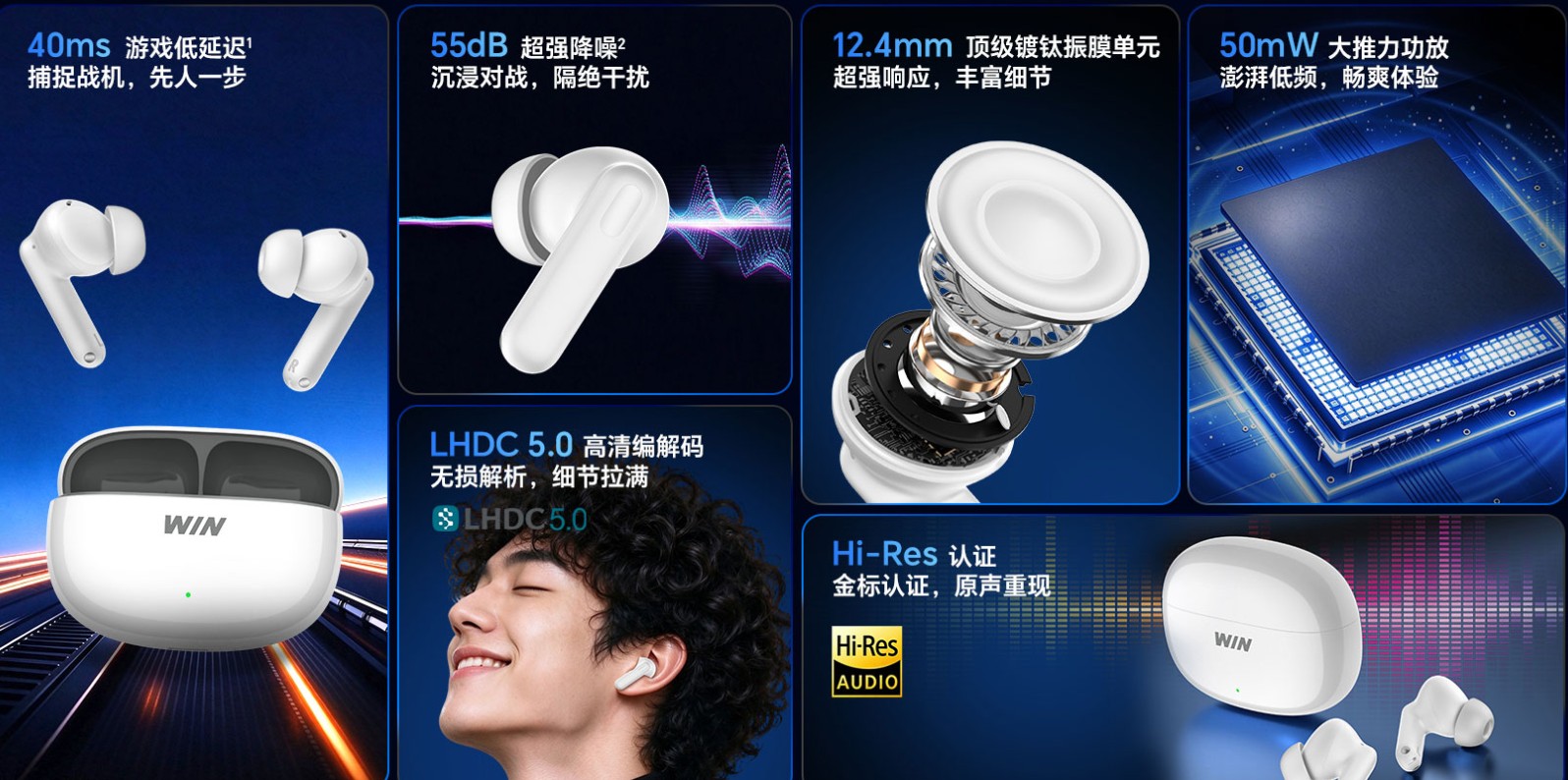 HONOR_WIN_Earbuds_3808.jpg