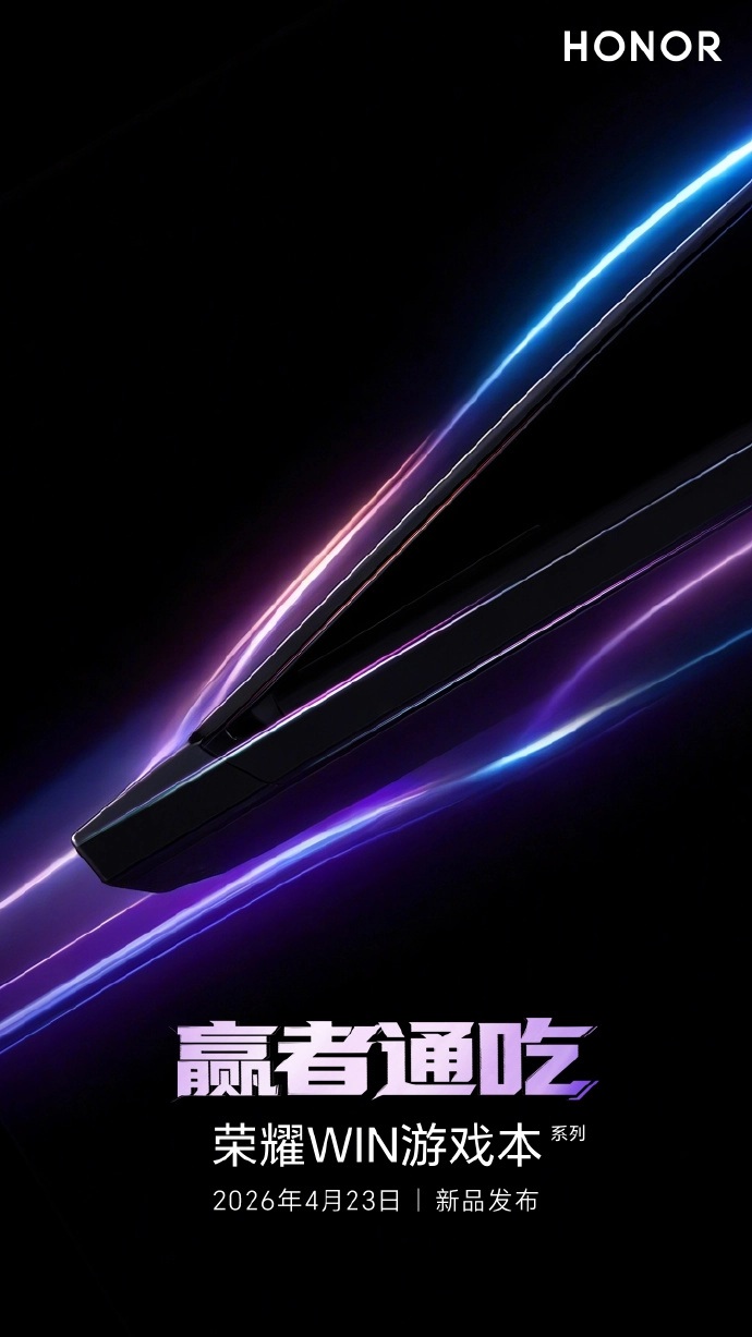 HONOR WIN Gaming Laptop