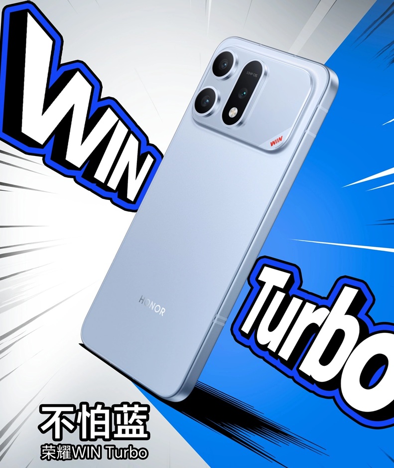 HONOR WIN Turbo