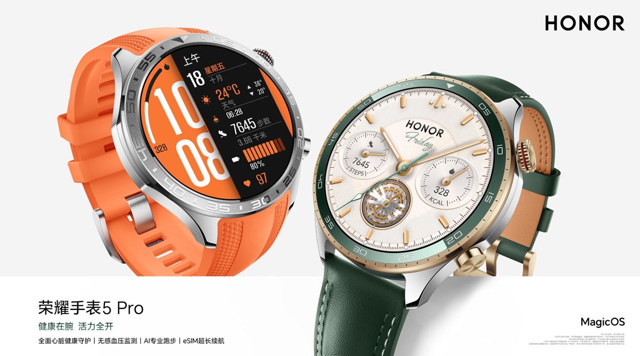 HONOR Watch 5 Pro