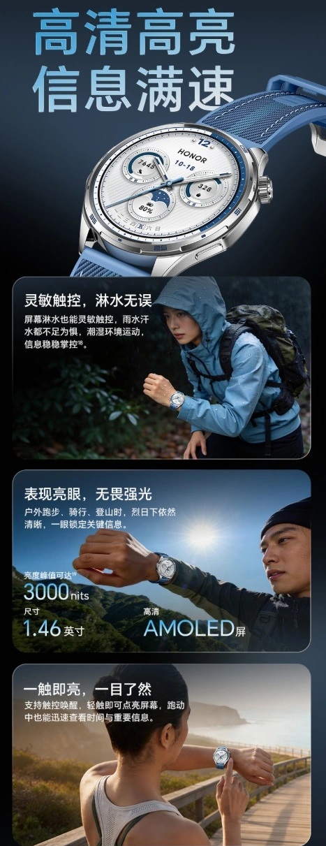 HONOR Watch 6 Plus