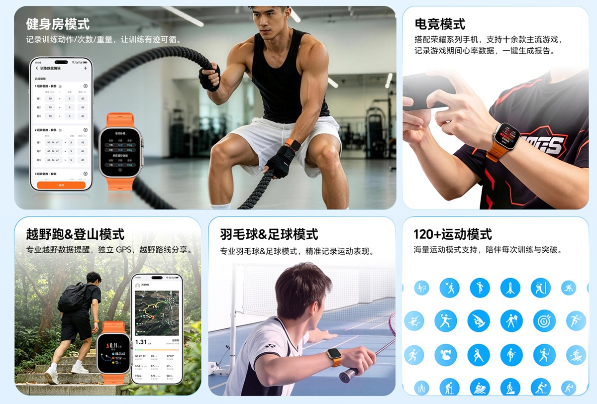 HONOR Watch Fit 6