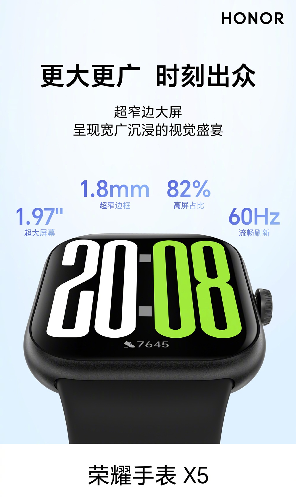 HONOR Watch X5