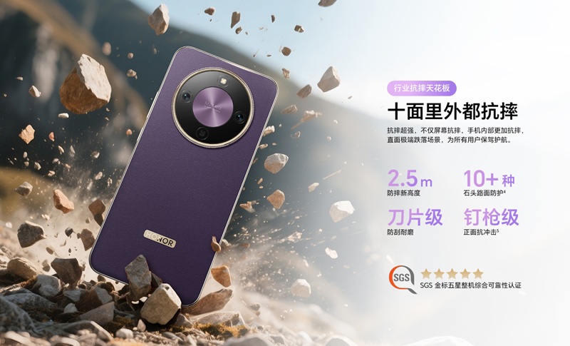 HONOR X70 Pro Max 5G