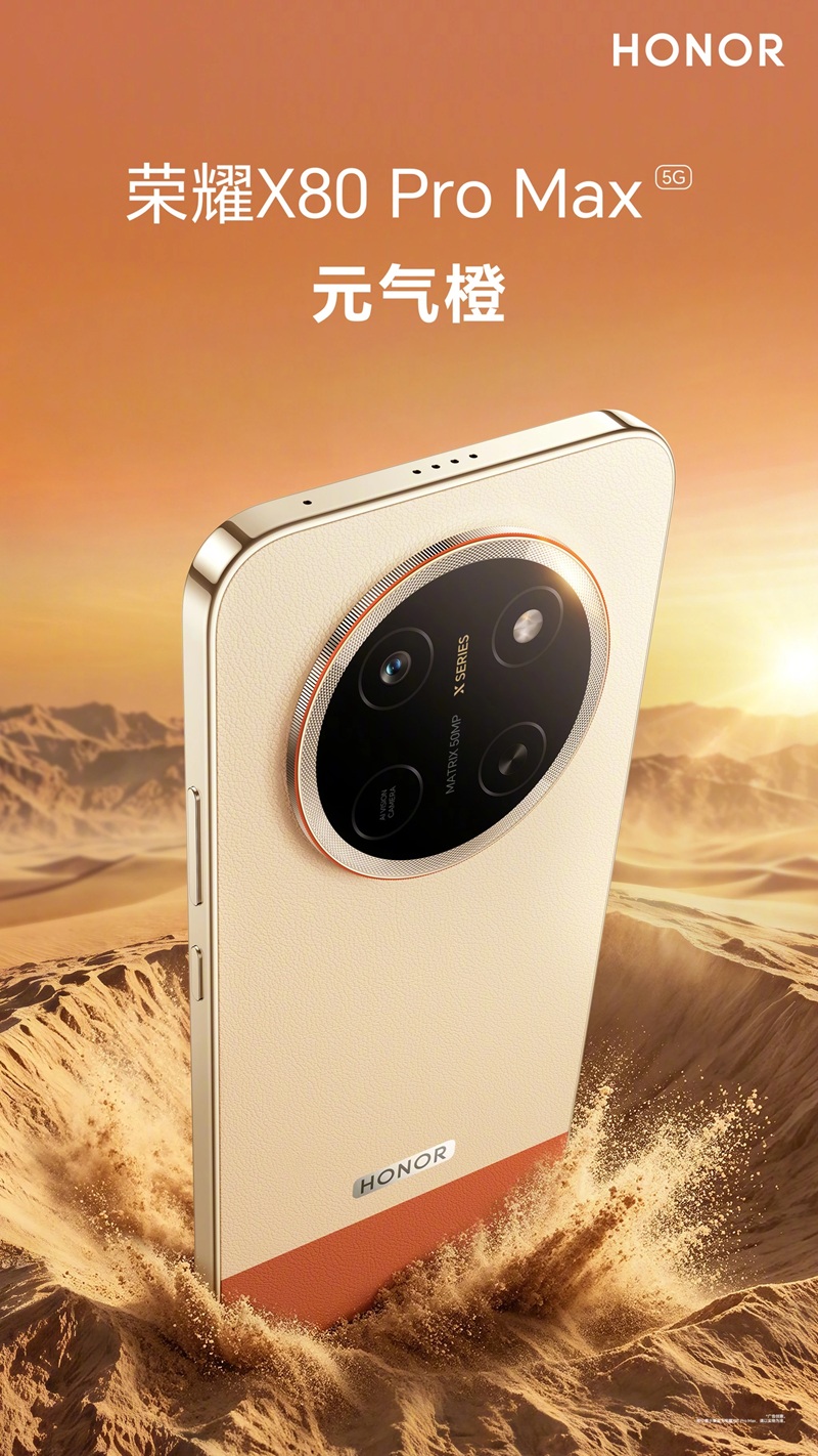 HONOR X80 Pro Max 5G