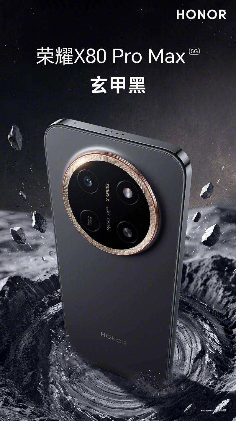 HONOR X80 Pro Max 5G