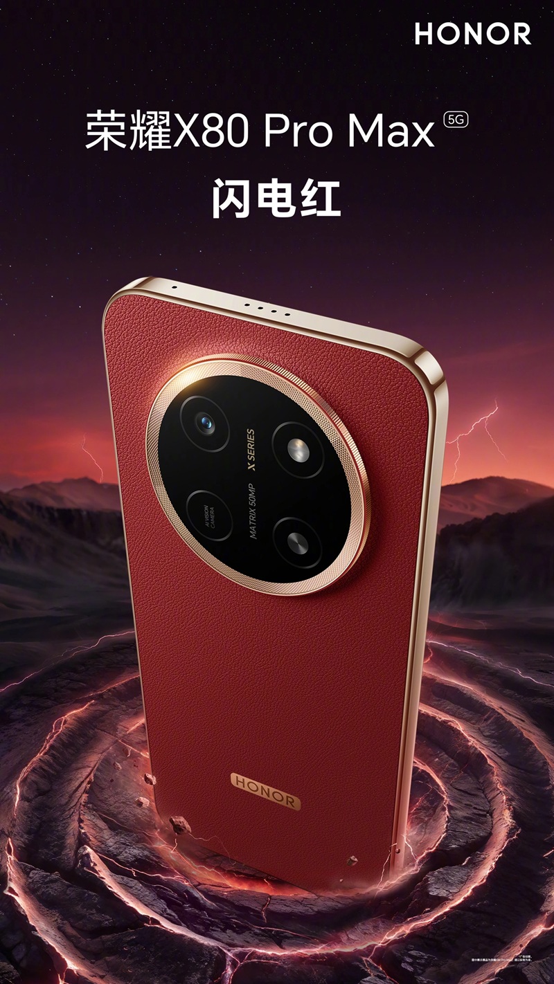 HONOR X80 Pro Max 5G