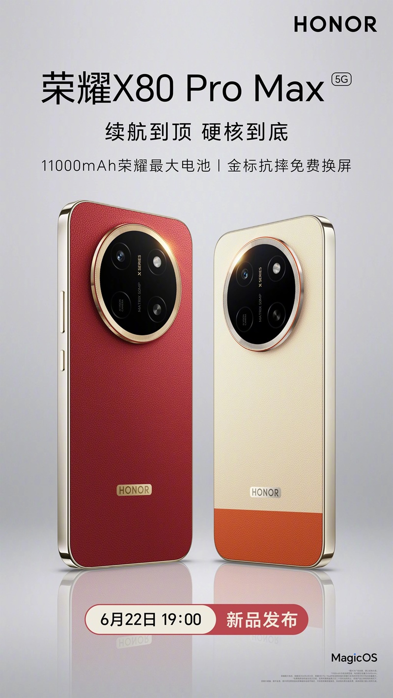 HONOR X80 Pro Max 5G