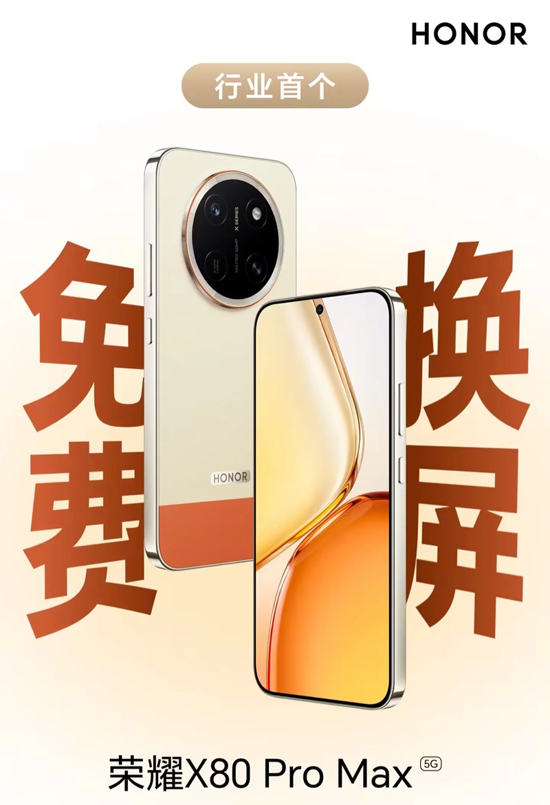 HONOR X80 Pro Max 5G