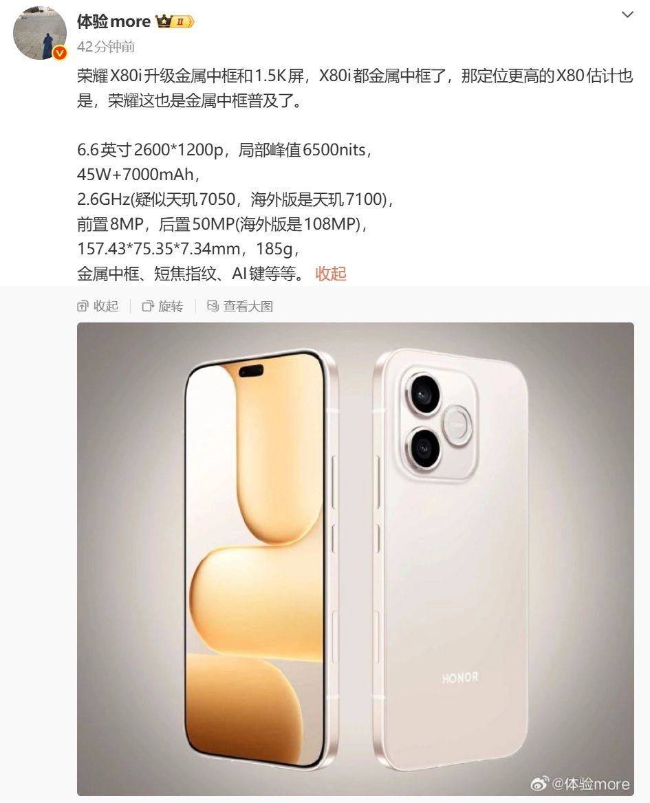 HONOR X80i