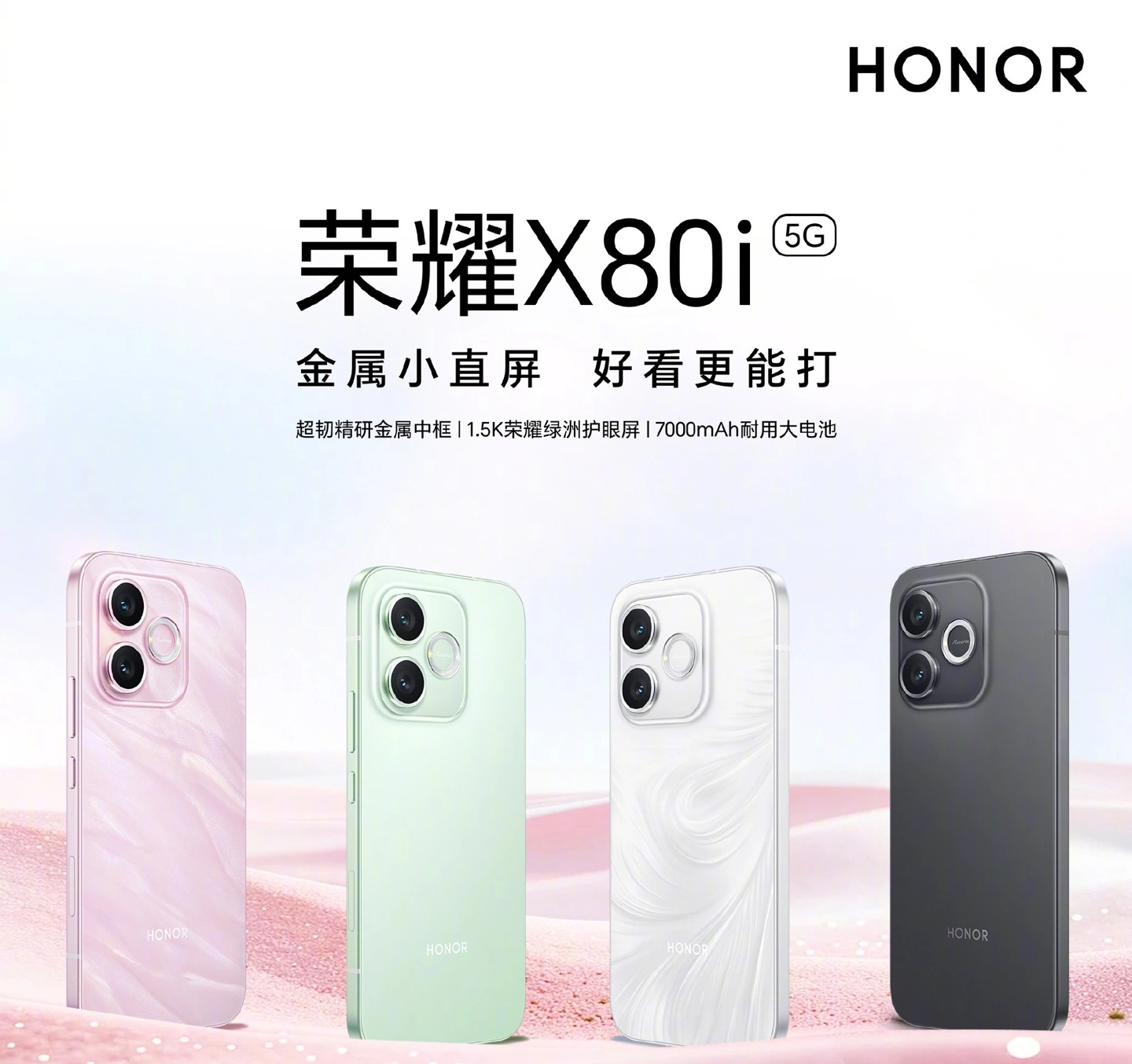 HONOR X80i