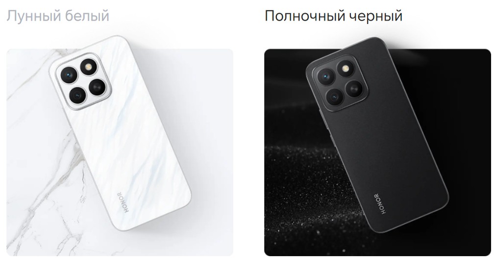 HONOR X8c