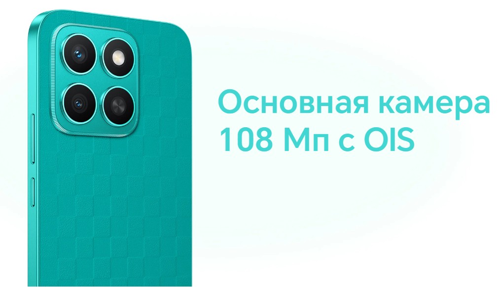 HONOR X8c