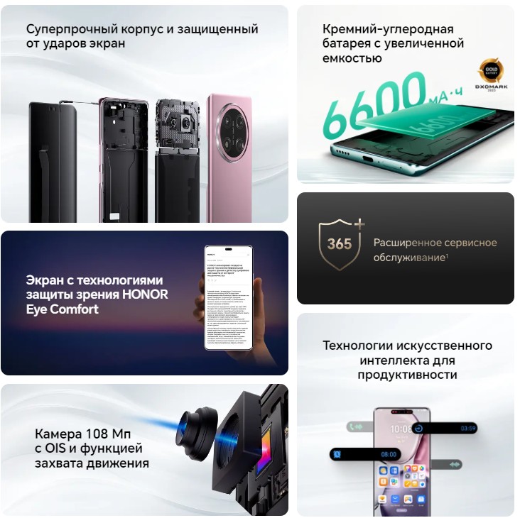HONOR_X9c_443144416.jpg