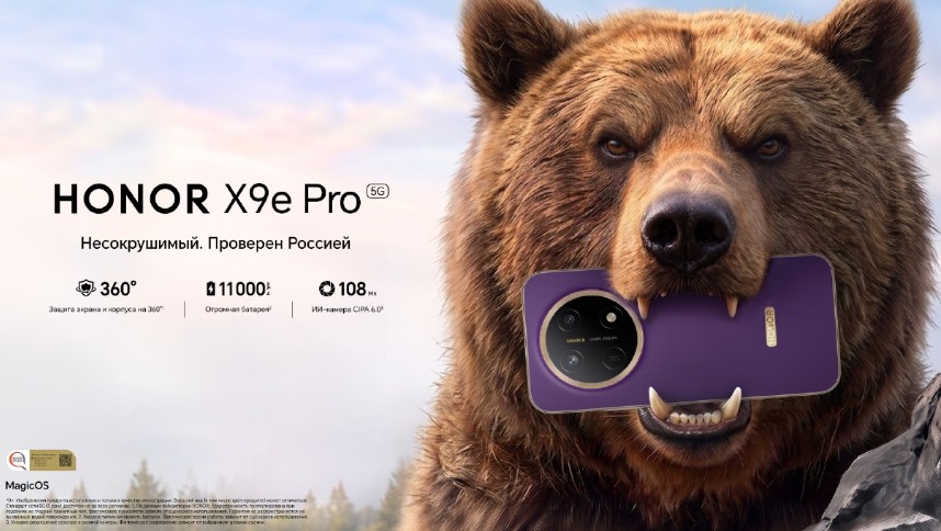 HONOR X9e Pro