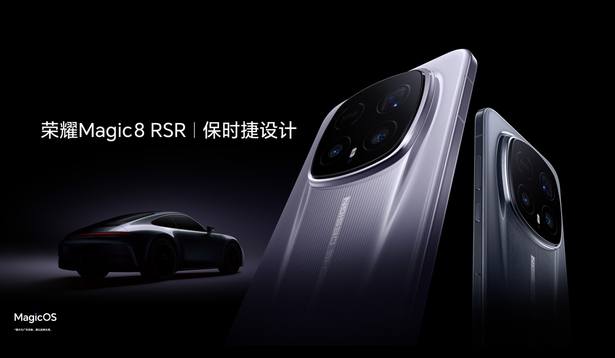 HONOR Magic 8 RSR Porsche Design
