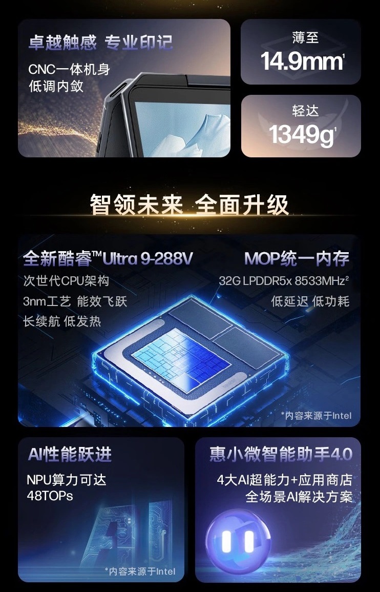 HP Star Book Ultra 14