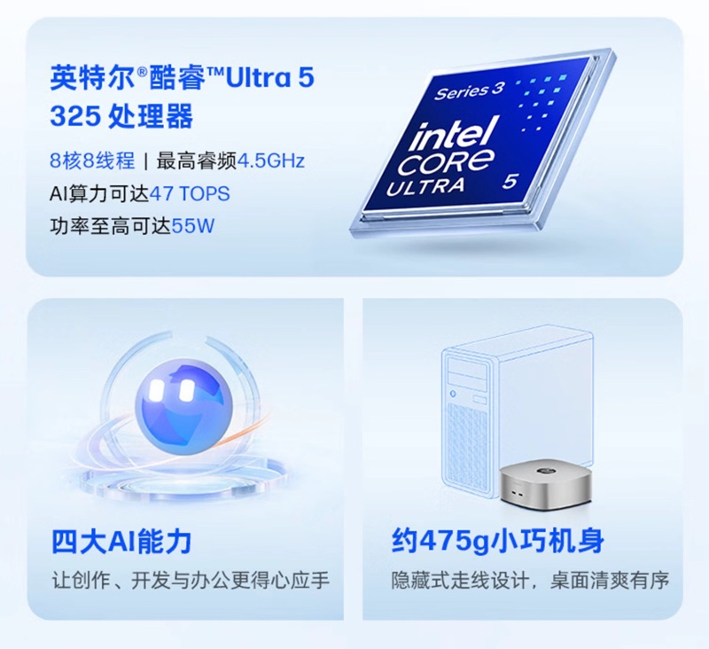 HP_Star_Desk_Mini_dce1481477a1.jpg