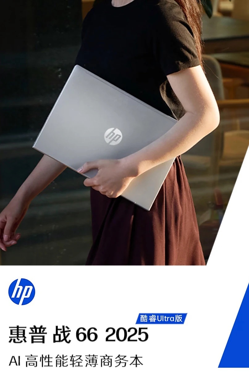 HP Z66 2025 Core Edition