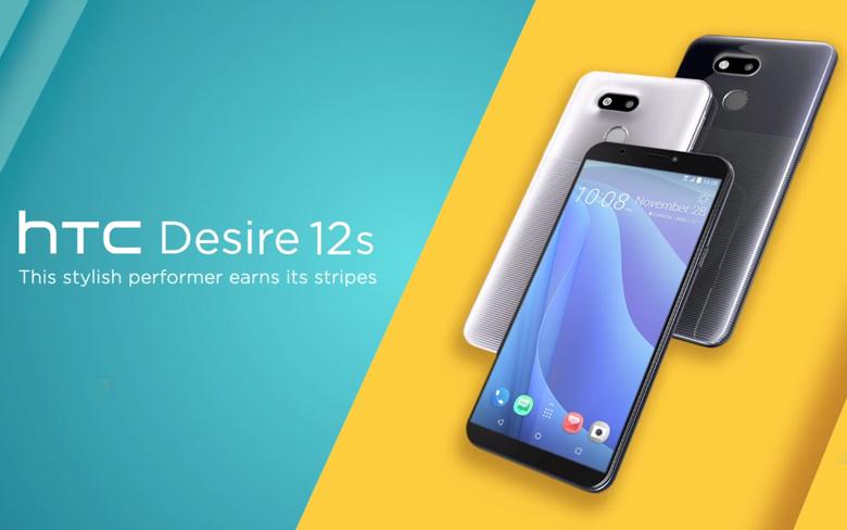 HTC_Desire_12s_2.jpg