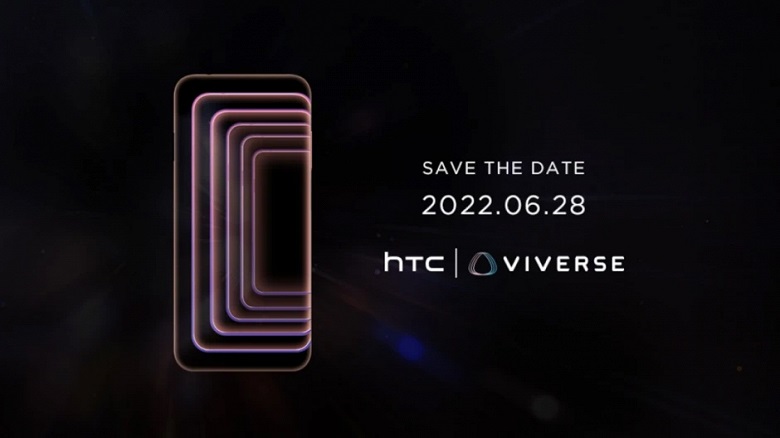 HTC Viverse