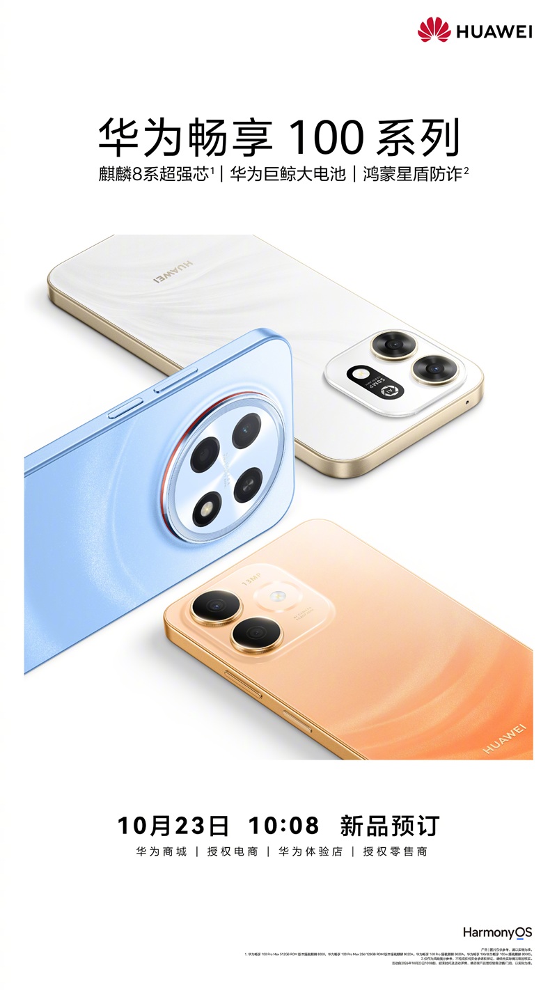 HUAWEI Enjoy 100